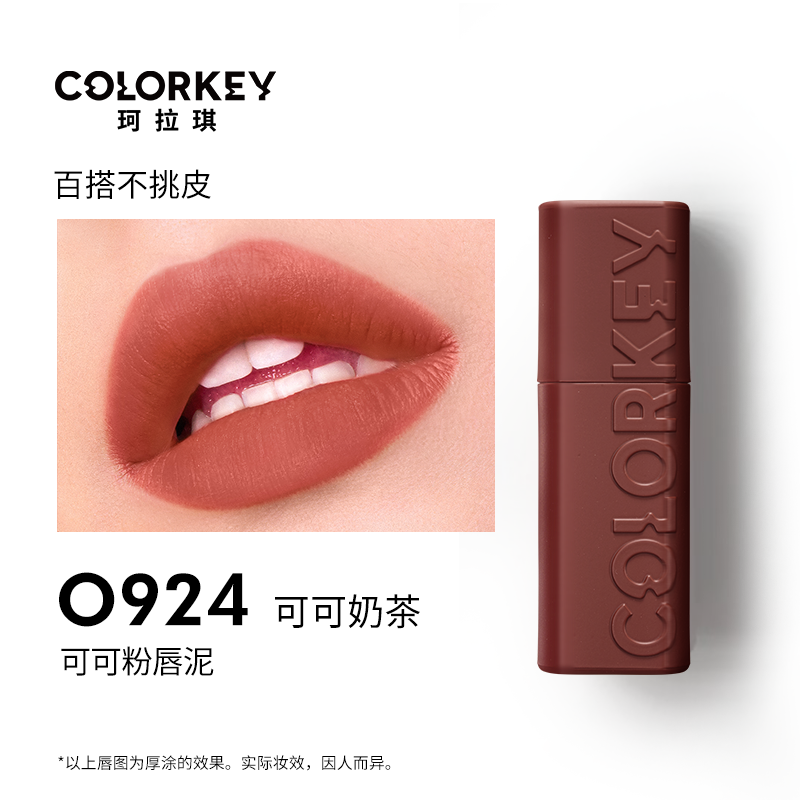 Son môi son môi son môi son môi son môi son môi son môi son môi son môi màu nâu đỏ cổ điển colorkey