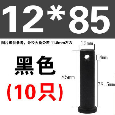 Chốt gb882 chốt chữ t màu đen, chốt định vị đầu bằng, chốt có lỗ, chốt