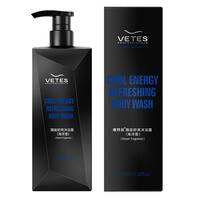 vetes | Long Lasting Fragrance Men's Shower Gel 72h