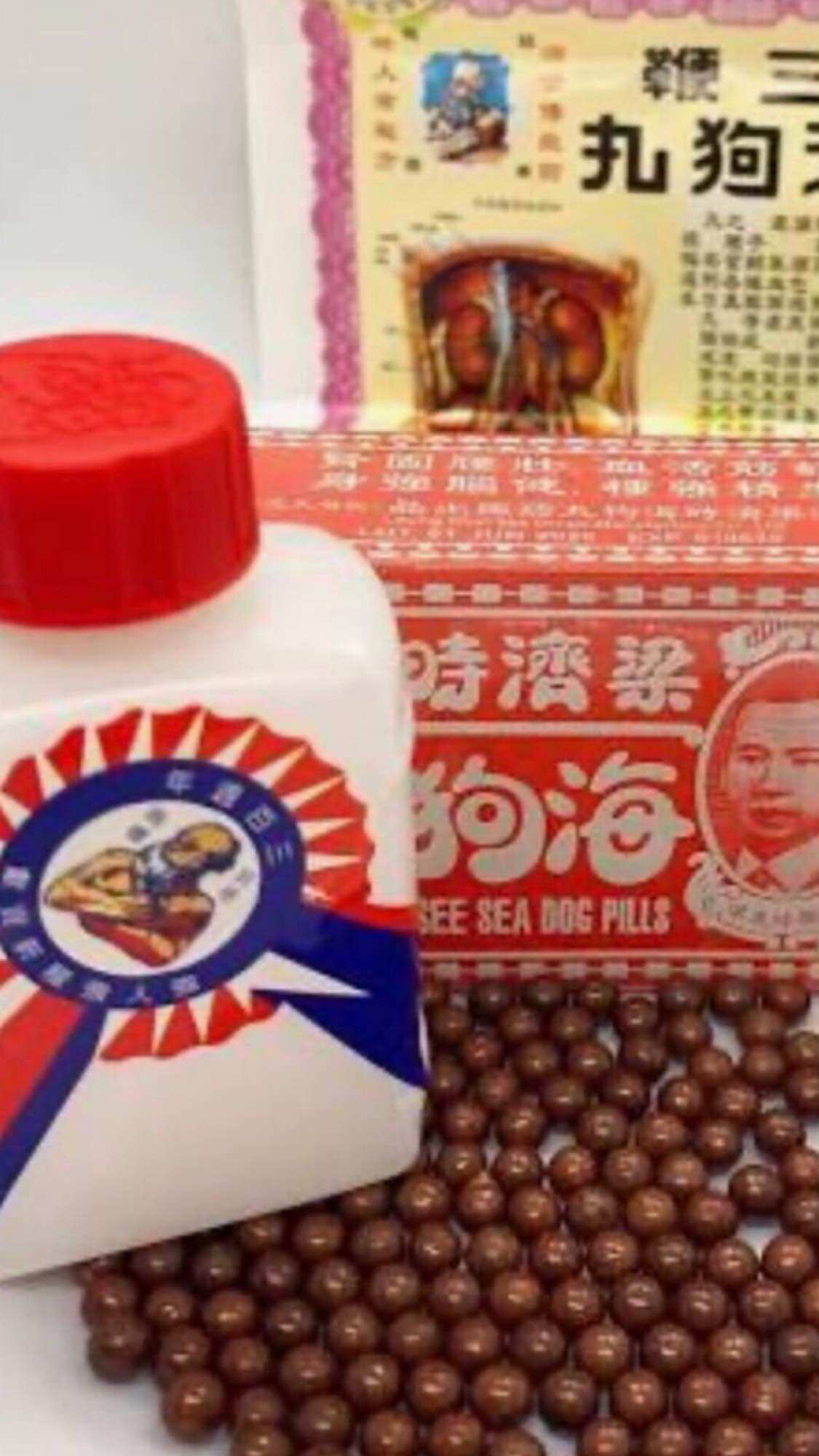 HẢI CẨU HOÀN HỘP 200 VIÊN