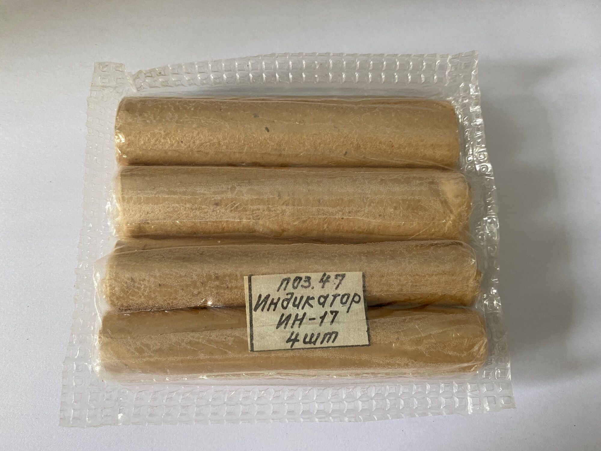 Bóng đèn điện tử Nixie IN-17