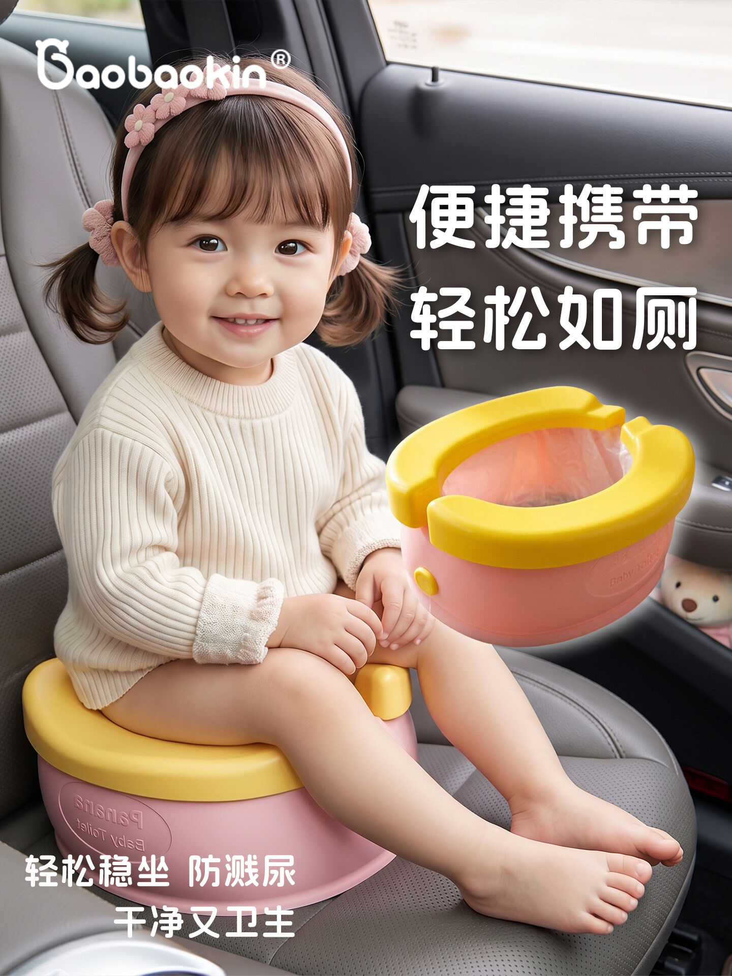 Bô Gấp Đựng Cho Trẻ