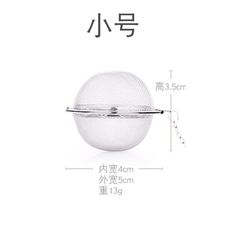 Quả cầu gia vị inox 304 quả cầu pha trà quả cầu gia vị kho gia vị hộp gia vị hầm thịt lọc nấu thịt hình tròn súp weibao
