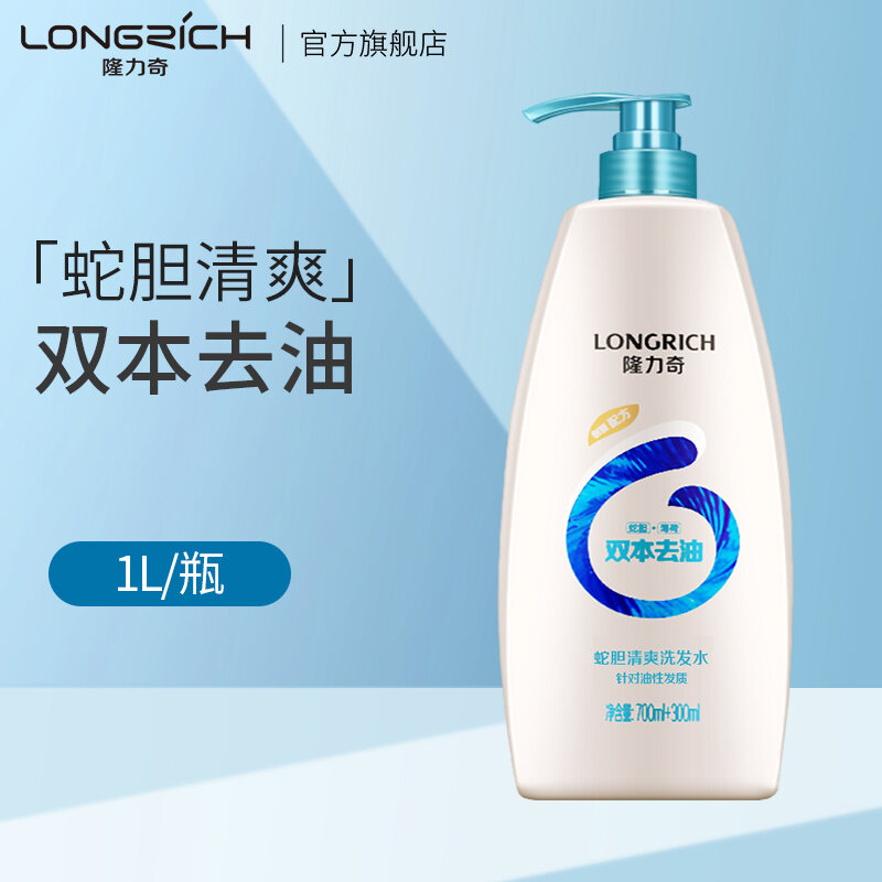 Longliqi, d u g i u, d u g i u, d u g i u, d u g i u, d u g i u, d u g i - ảnh sản phẩm 1