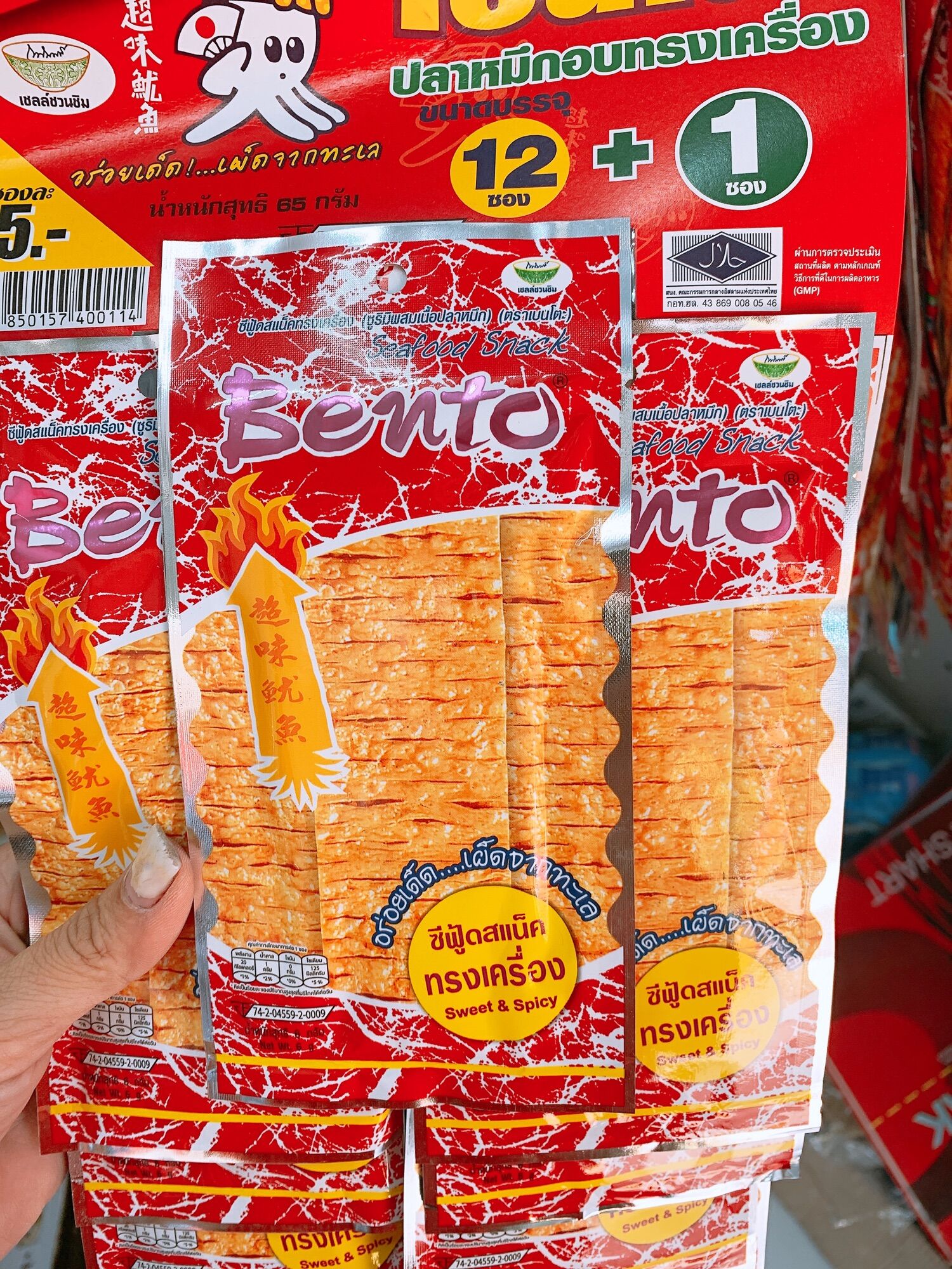 [HCM]Mực bento thái lan 13 gói/lốc