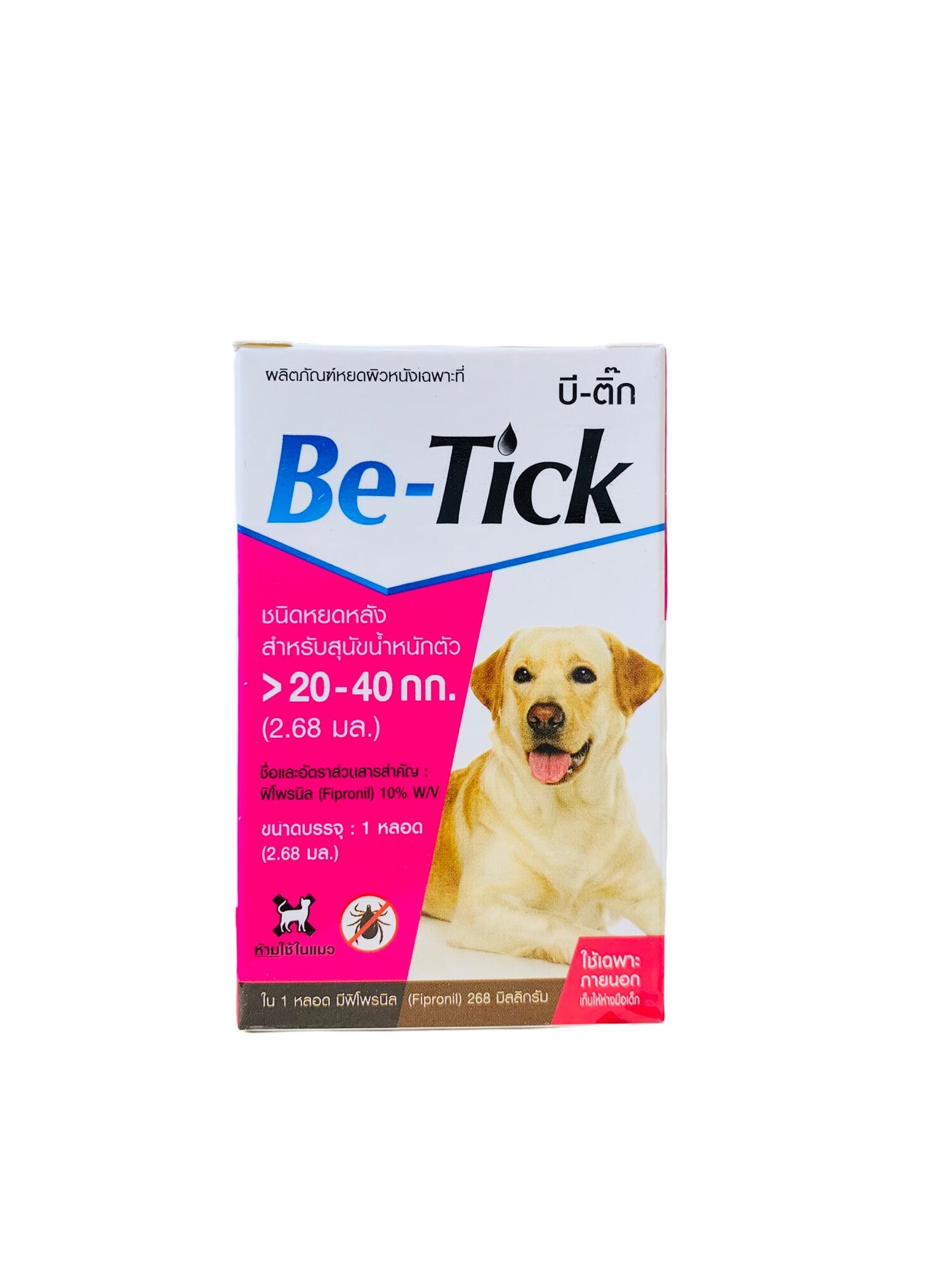 Nhỏ gáy trị ve cho chó Be-Tick 20-40kg