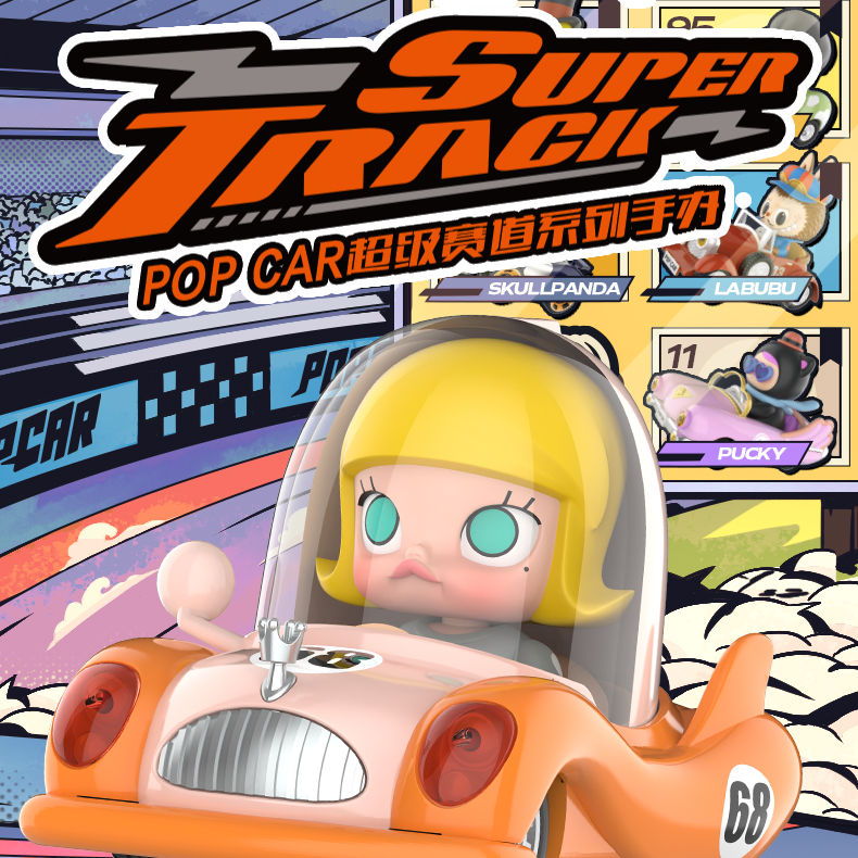 Popmart Bubble Popmart Popcar Super Track Series Handmade Blind Box Molly Xu Hướng Đồ Chơi Búp Bê