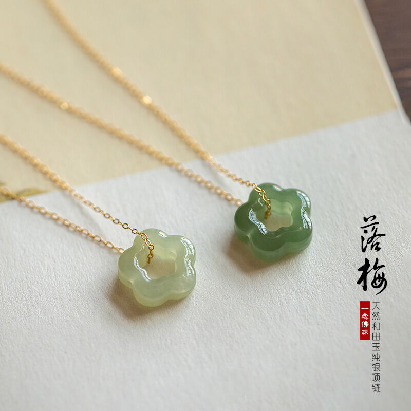 Mặt dây chuyền hoa mai ngọc hòa điền dây chuyền xương đòn bạc nguyên chất nữ dây chuyền siêu mảnh tinh xảo đục lỗ quà tặng khí chất phong cách cổ điển
