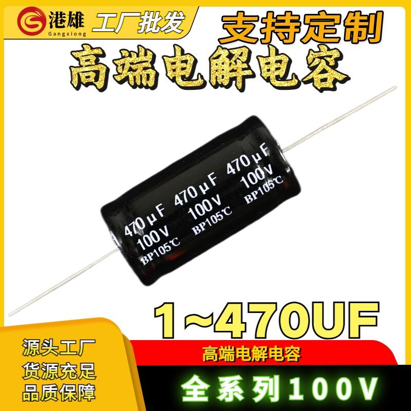 Bộ chia tần loa điện phân np cao cấp tụ điện không cực 100v20 47 56 68 82 220 330 470uf