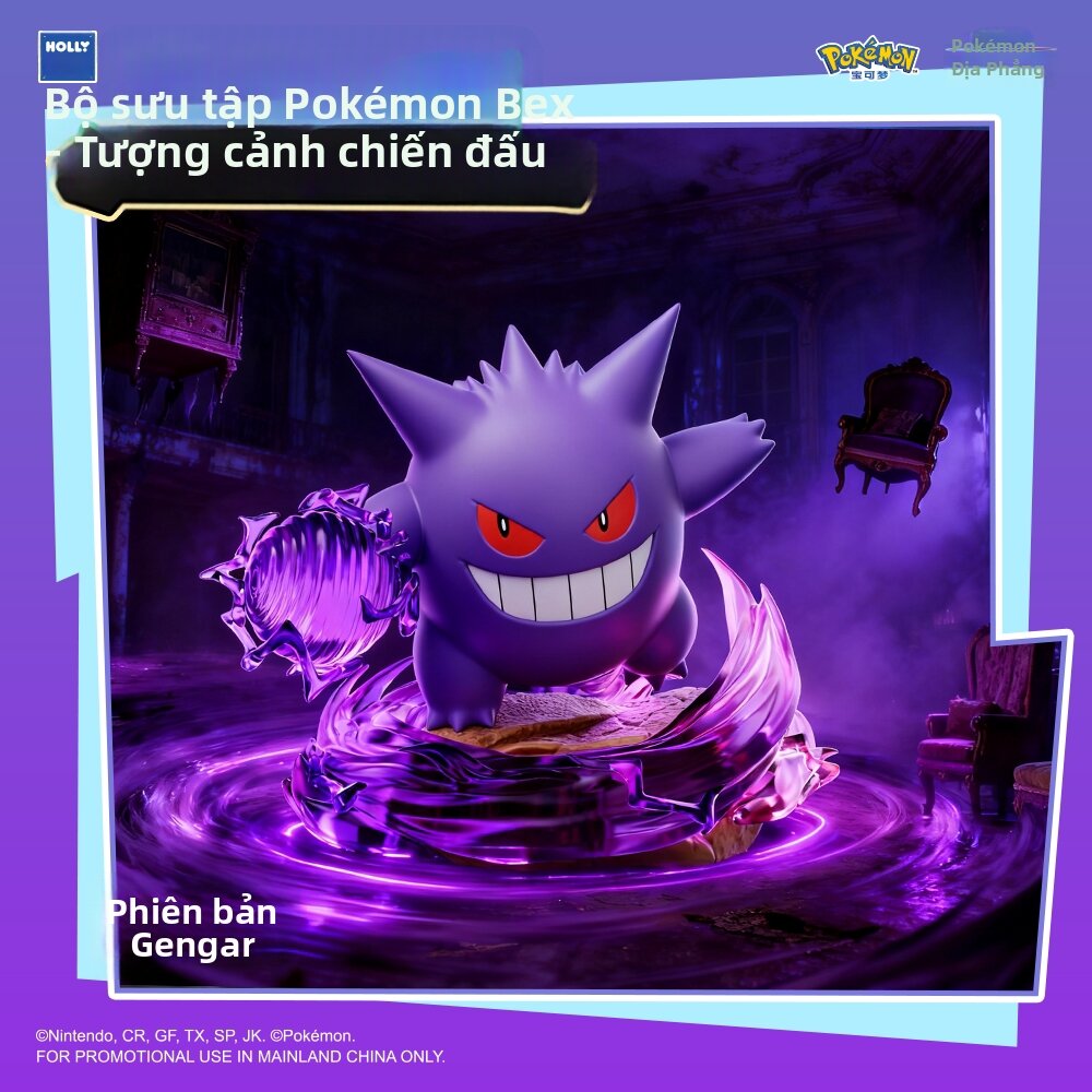 Trang Trí Bàn Hình Nhỏ Chính Hãng Pokémon Chủ Đề Chiến Đấu