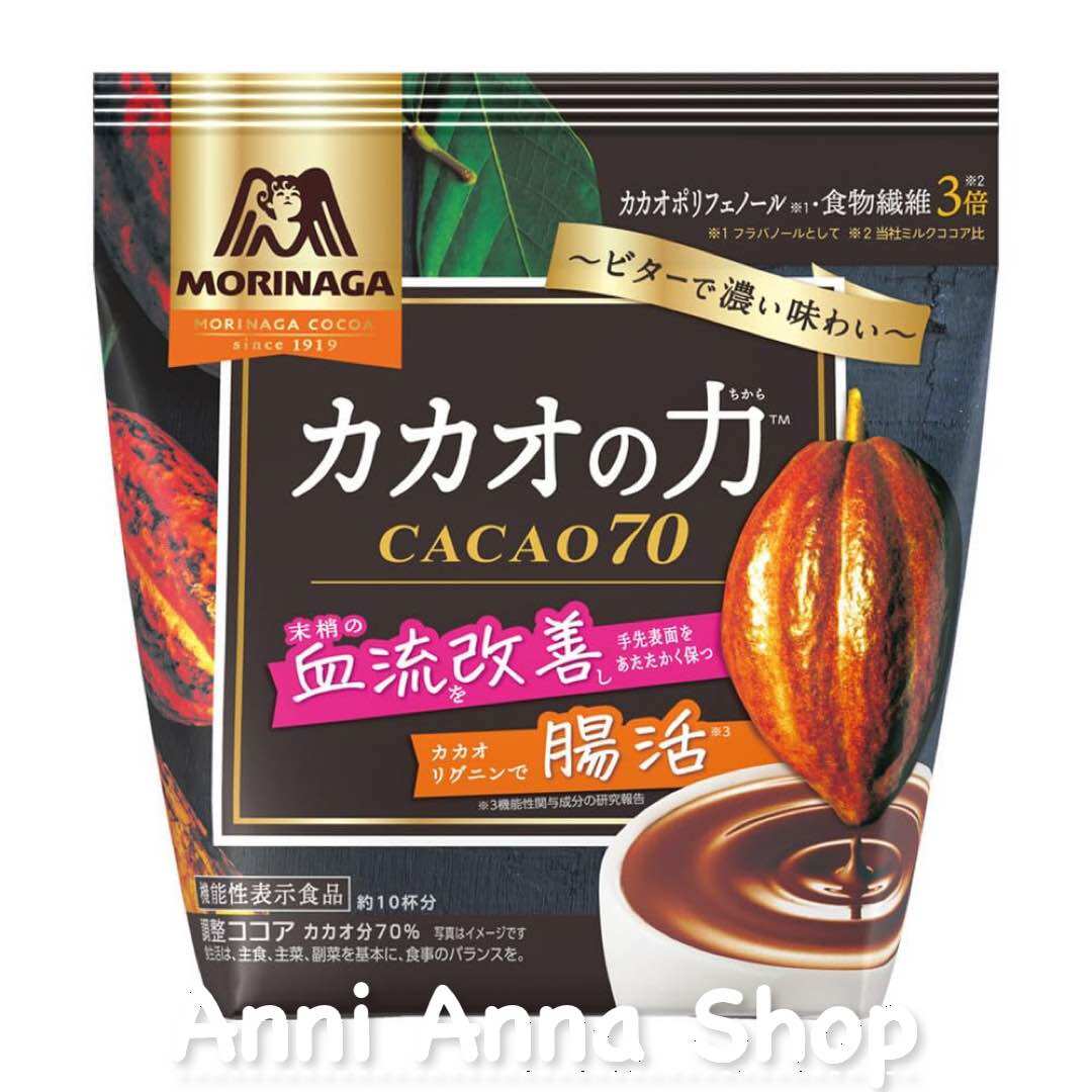 Bột Cacao 70 Morigana Chikara 200g