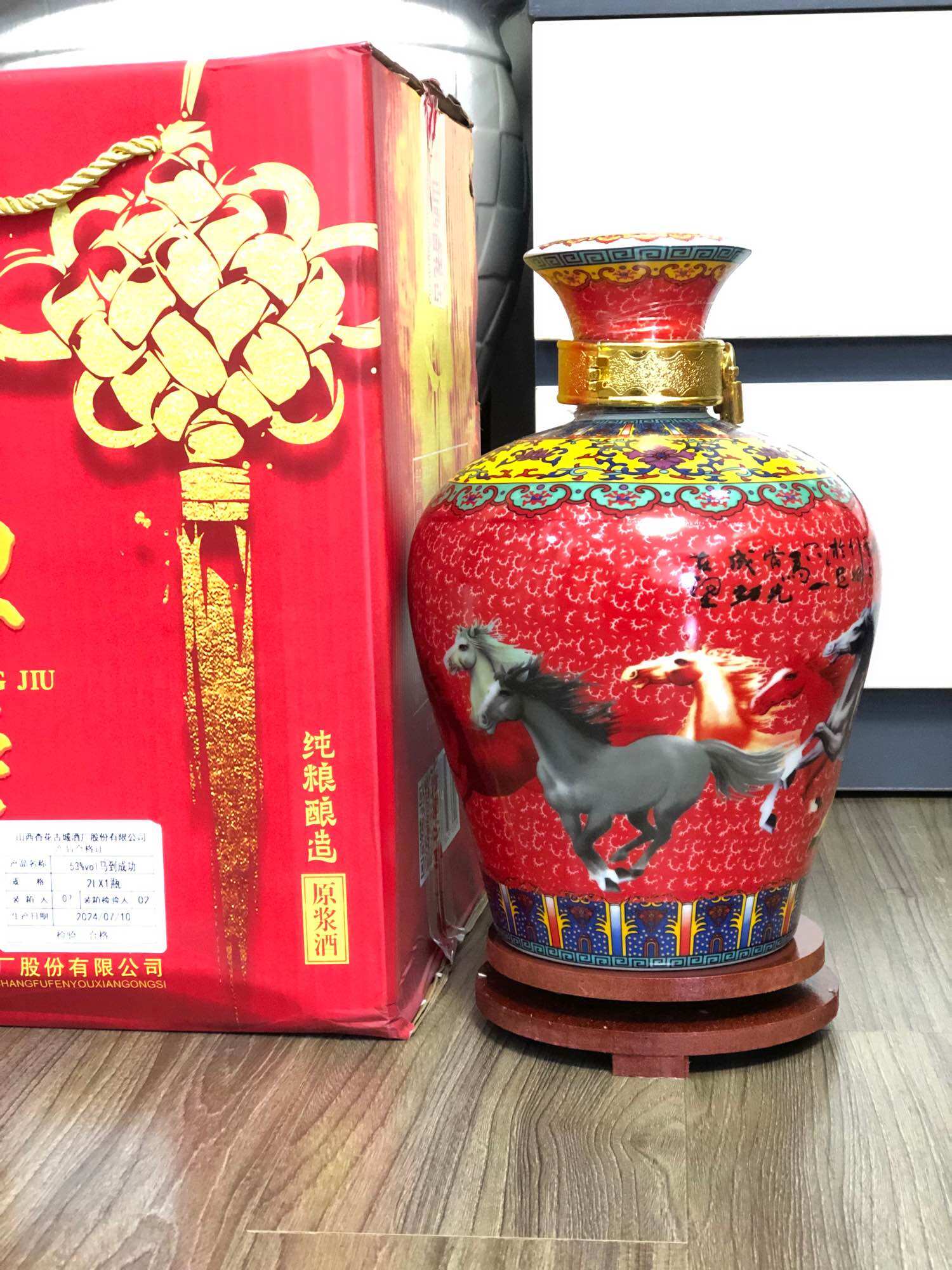 Mao Đài mã đáo  2lit 1 bình