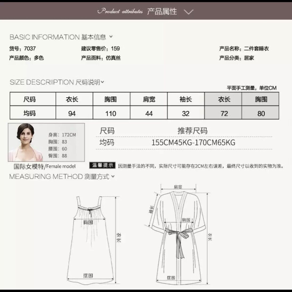 Bộ đầm ngủ phi bóng sang trọng Danh 68 shop