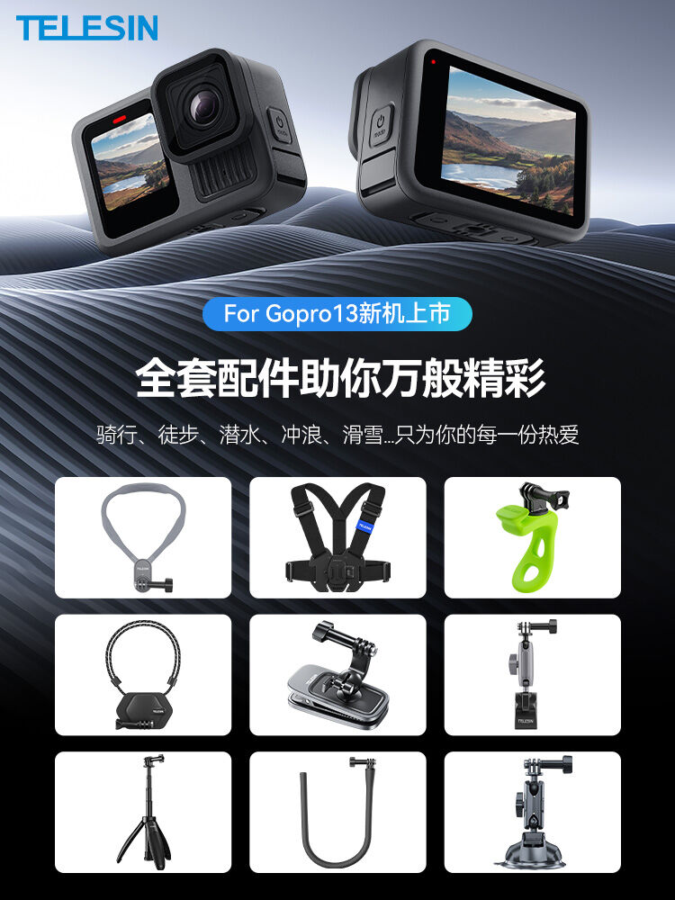 Đầu Ra GoPro 13 Phụ Kiện Thể Thao Máy Ảnh Telesin Đai Vai Cầm Tay Chống Nước Khung Bảo Vệ Màn Hình Cường Lực Đai Đeo Ngực