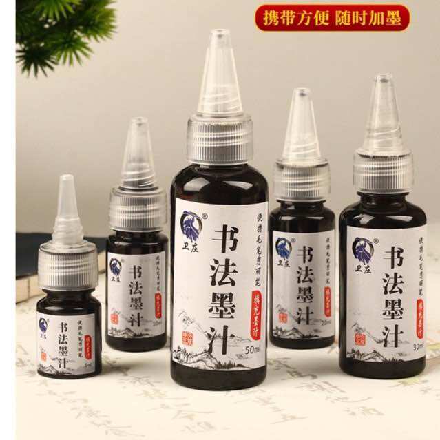 Mực chuyên dụng luyện viết thư pháp dùng cho bút lông, bút máy