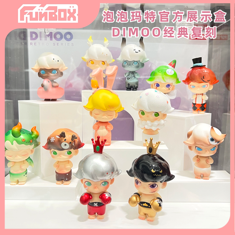 Dimoo Classic Reissue Christmas Blind Box Display Storage Organizer Box Collectible Figure Storage C