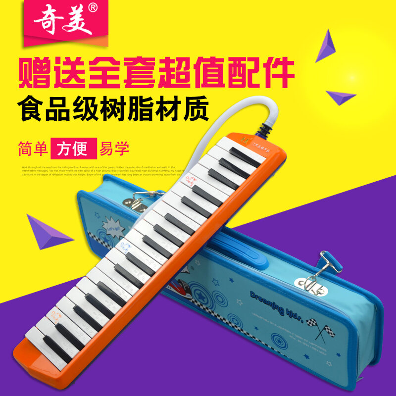Chi Mei Giai Điệu Piano 36 Phím Xiaoyingxing, Người Mới Bắt Đầu, Sinh Viên Với Trẻ Em Trẻ Em Thổi Dành Cho Người Lớn Chơi Chuyên Nghiệp Giảng Dạy