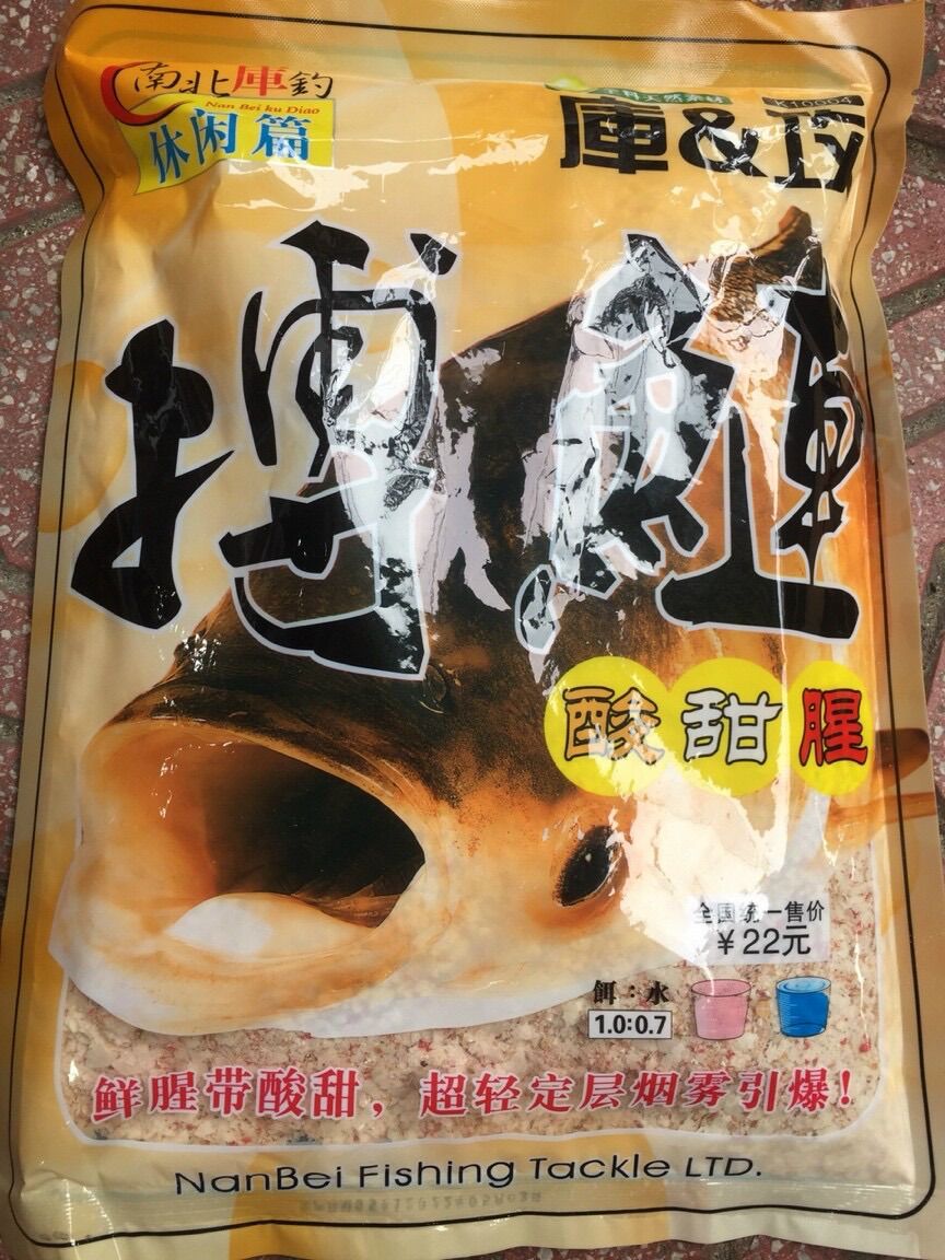 Mồi câu mè nanber 700gram + 7