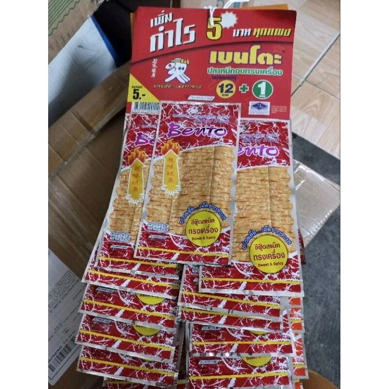 MỰC TẨM BENTO 12 GÓI THÁI  ❤️🌹
