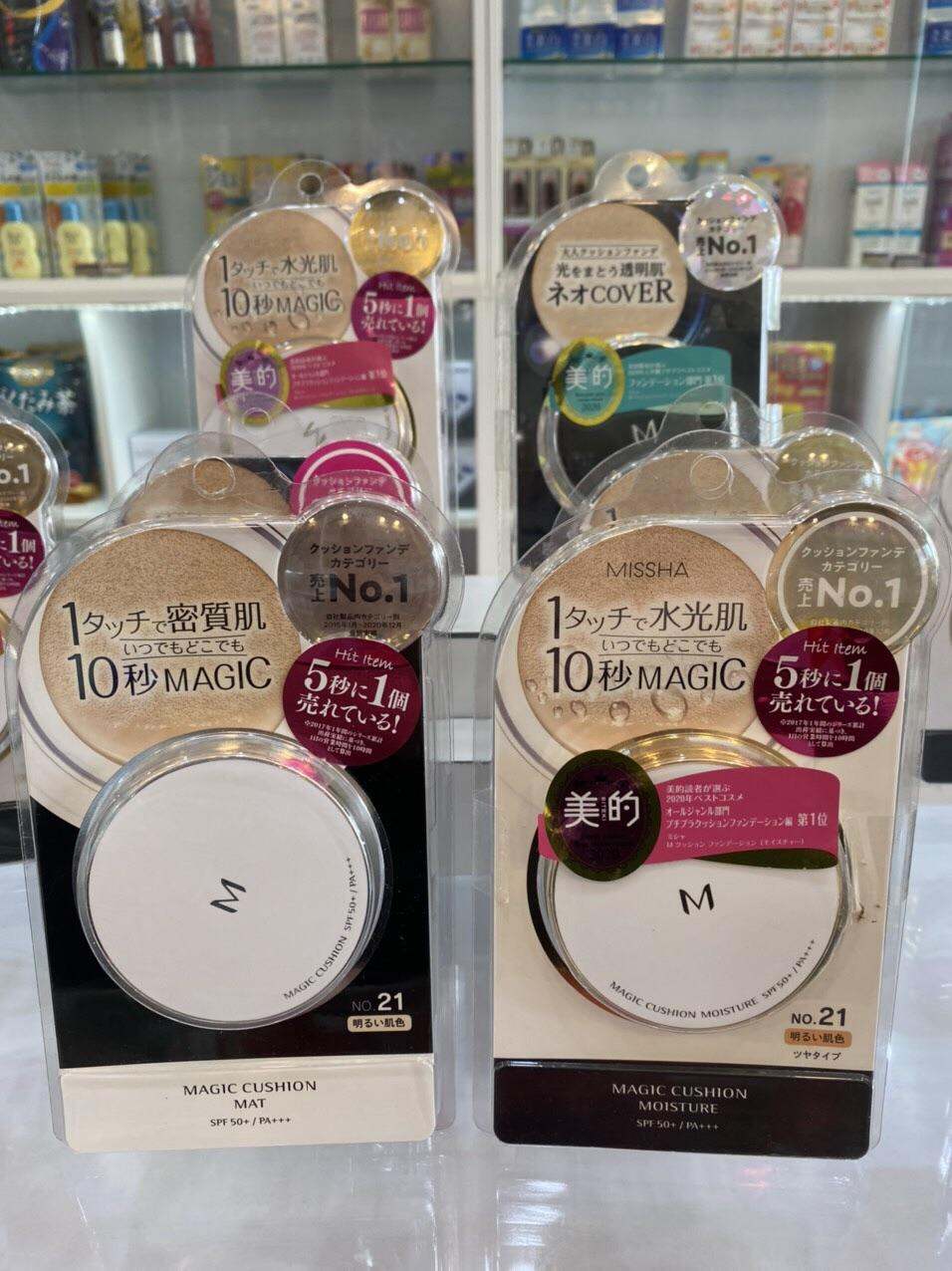 Phấn M Nước Missha Magic chống nắng