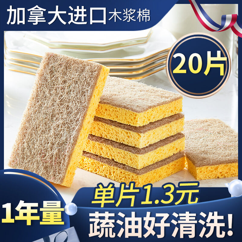 Giẻ rửa bát, giẻ rửa bát, giẻ rửa bát, giẻ rửa bát, dụng cụ thần thánh - ảnh sản phẩm 1