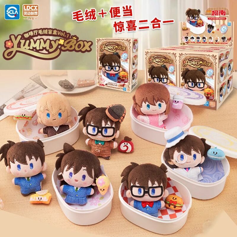 Đồ Chơi Búp Bê Nhồi Bông Hộp Đựng Cơm Trưa Detective Conan Blind Box Cafe Soft Plush Toy Collectible