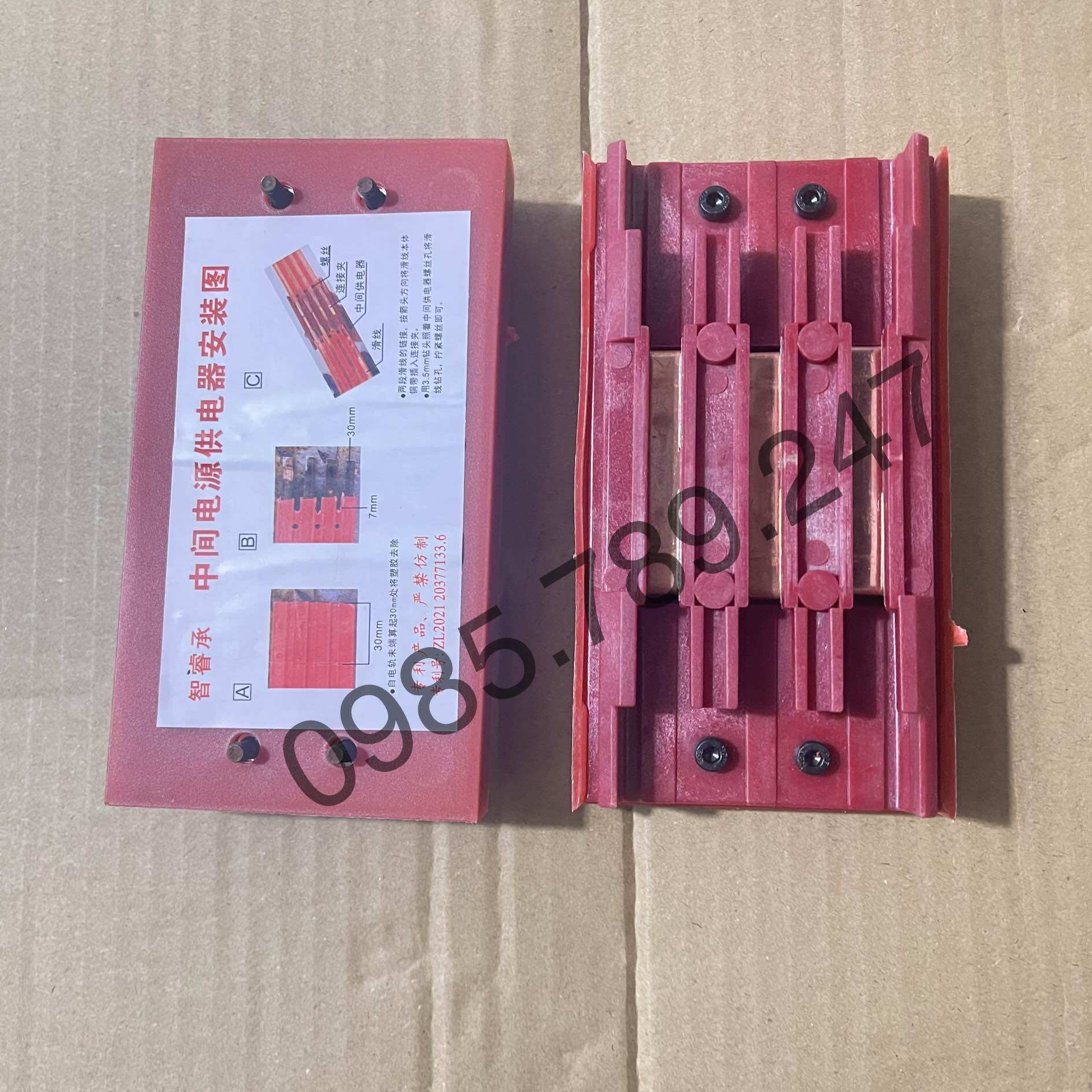 Hộp nối ray điện an toàn 3p 4p 6p, bộ nối ray điện, cụm nối ray.