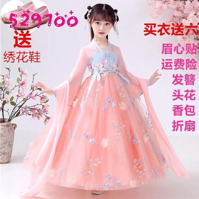 Hán Phục Trẻ Em Phong Cách Trung Quốc Váy Cổ Trang 6 Bé Gái Lớn Nhỡ 10 Tuổi Bé Gái 7 Váy Liền 8 Biểu Diễn 9 Trang Phục Quốc Gia 12 Bé Gái