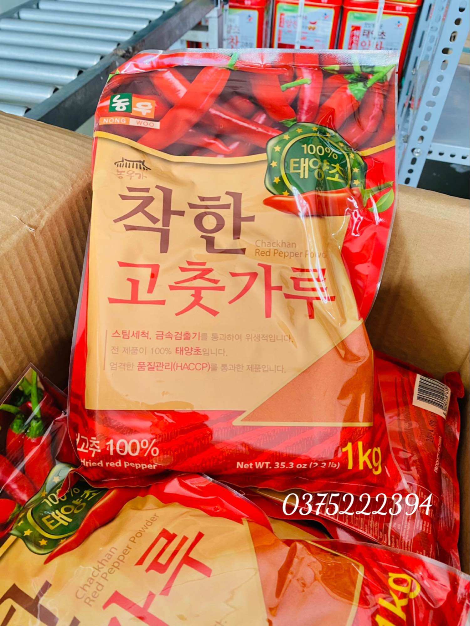 Ớt bột Hàn Quốc Nong Woo - 1kg