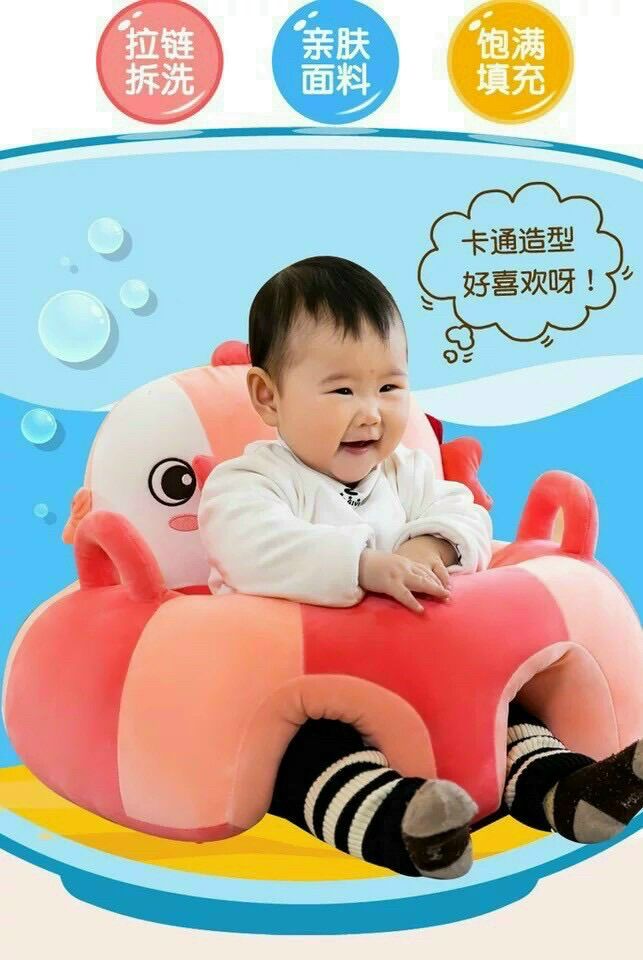 Ghế tập ngồi hình thú siêu cute cho bé yêu - G185