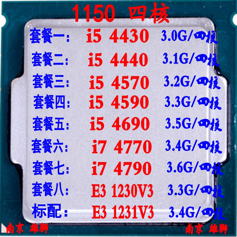 CPU Intel I5 4430 4570 4590 4690 I7 4770 4790 E3 1230V3 1231V3 CPU Bộ Vi Xử Lý Cho Máy Tính Để Bàn 7