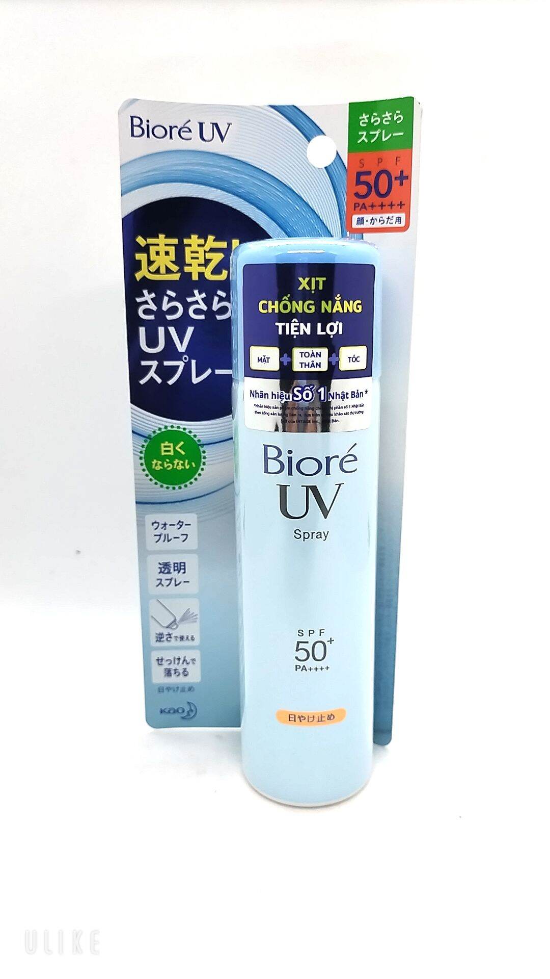 Xịt chống nắng biore cho mặt và toàn thân uv perfect spray spf50+ /pa++++ 75ml