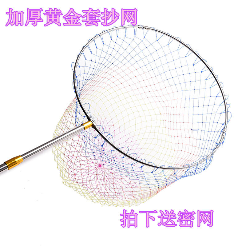 Vợt cá vợt cá vợt cá vợt cá vợt cá vợt cá vợt cá vợt cá vợt cá vợt cá vợt cá inox có thể định vị 3 m
