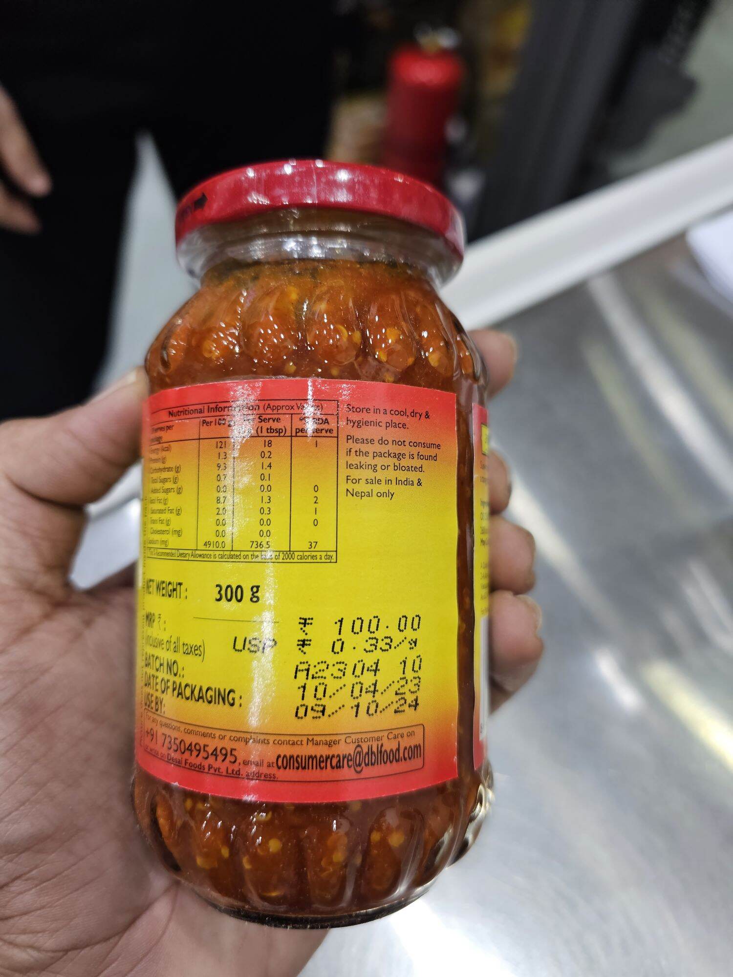 Mothers Lime  Pickle 300g