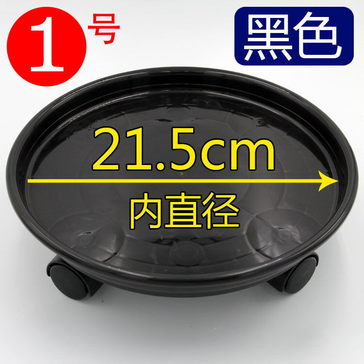 Đế khay đỡ chậu hoa di động đế khay hoa có bánh xe bánh xe bánh xe đa năng bánh xe ròng rọc khay hứng nước sâu nhựa cây nhựa cây