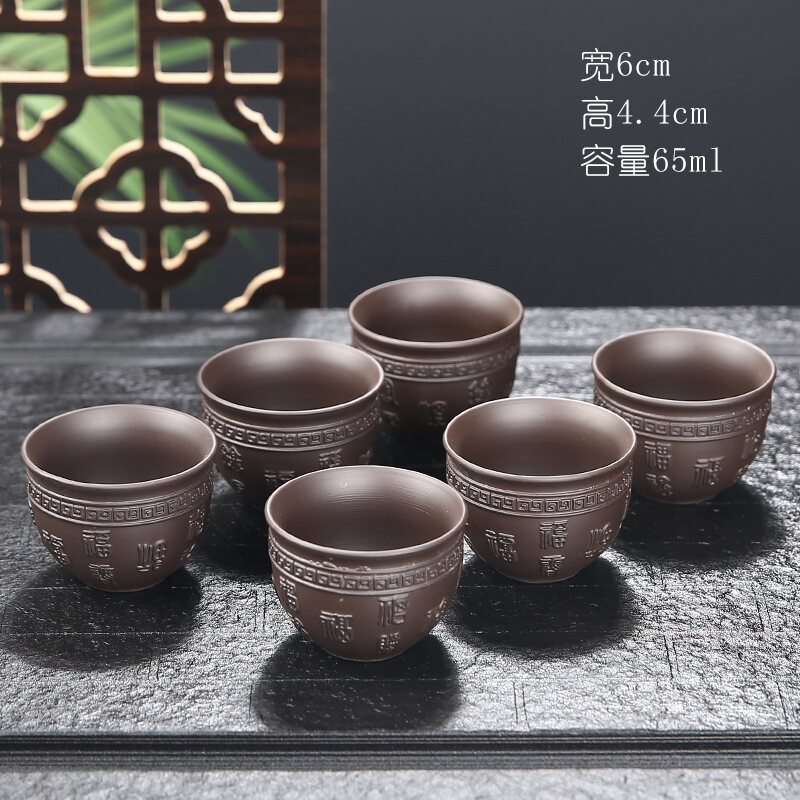 Cốc Tử Nê Thưởng Trà Sản Phẩm Chính Hãng Nghi Hưng Cốc Uống Trà Cốc Chủ Nhân Đơn Cốc Trà Nhỏ Kungfu Cốc Uống Trà 6 Chiếc