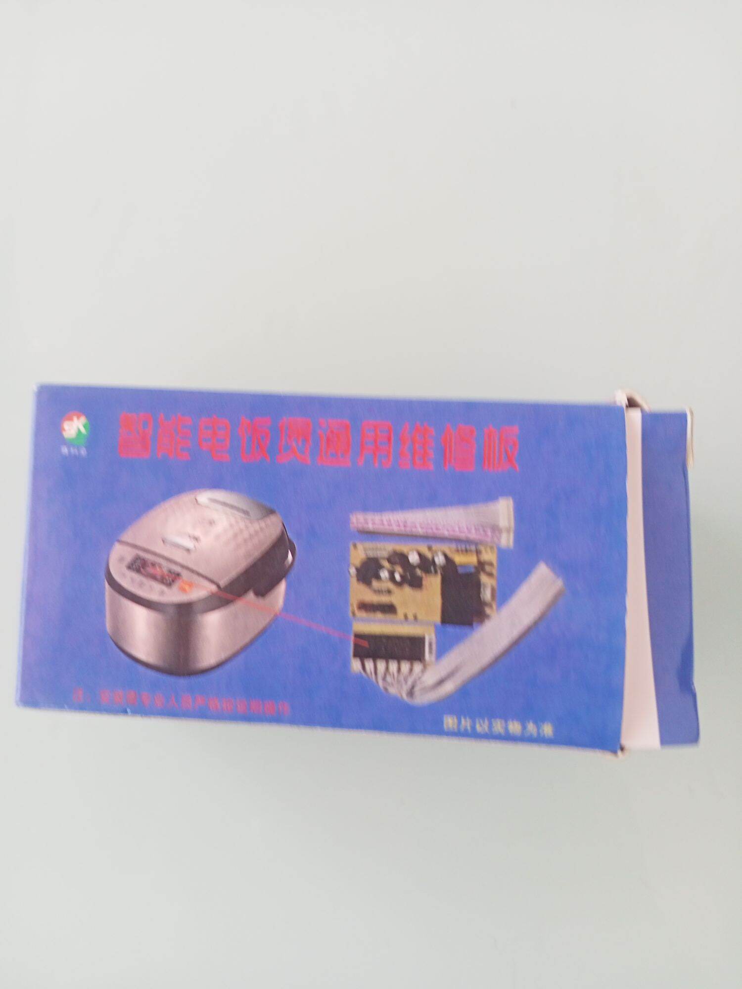 Bo mạch nồi cơm điện