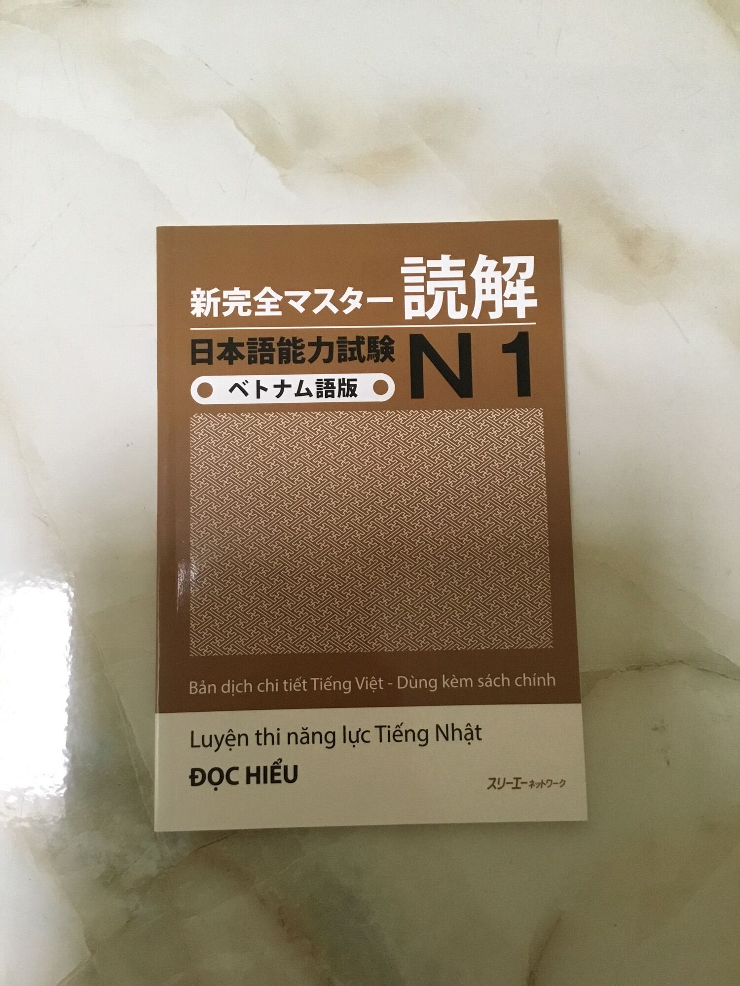 Shinkanzen masuta N1 đọc hiểu