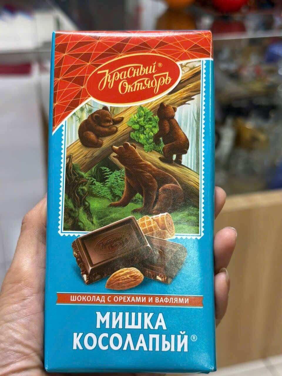 Socola hình con gấu 75g Nga