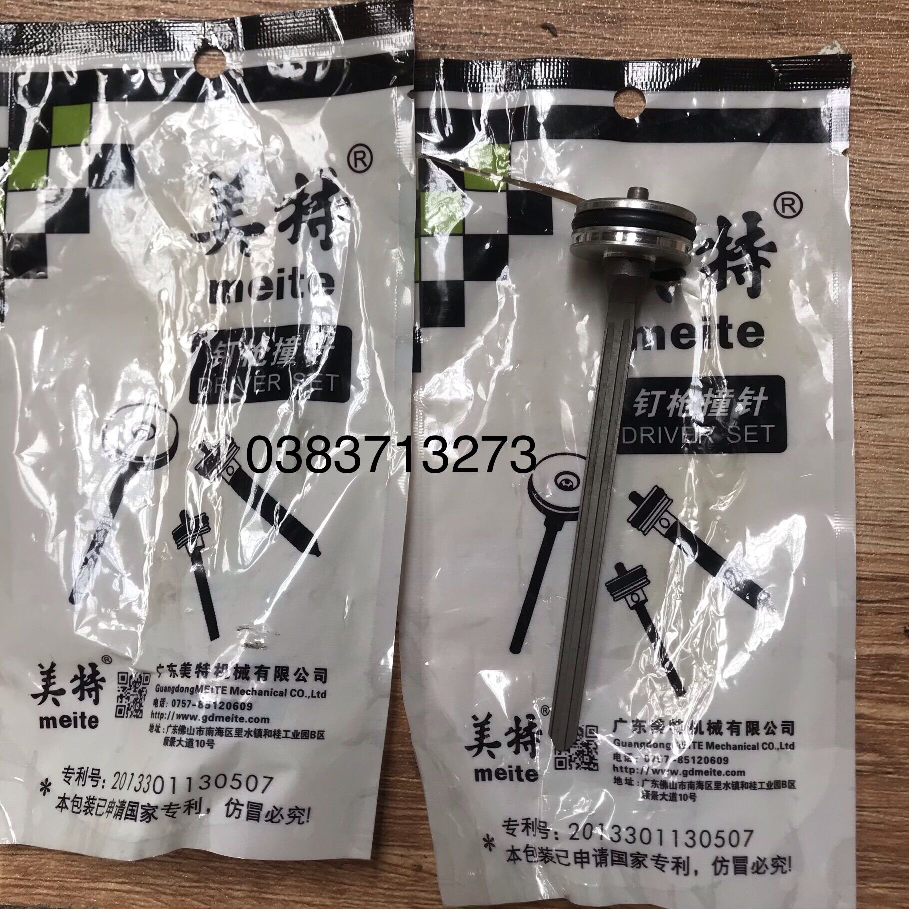 Ty súng ,lưỡi gà súng bắn đinh f50 meite