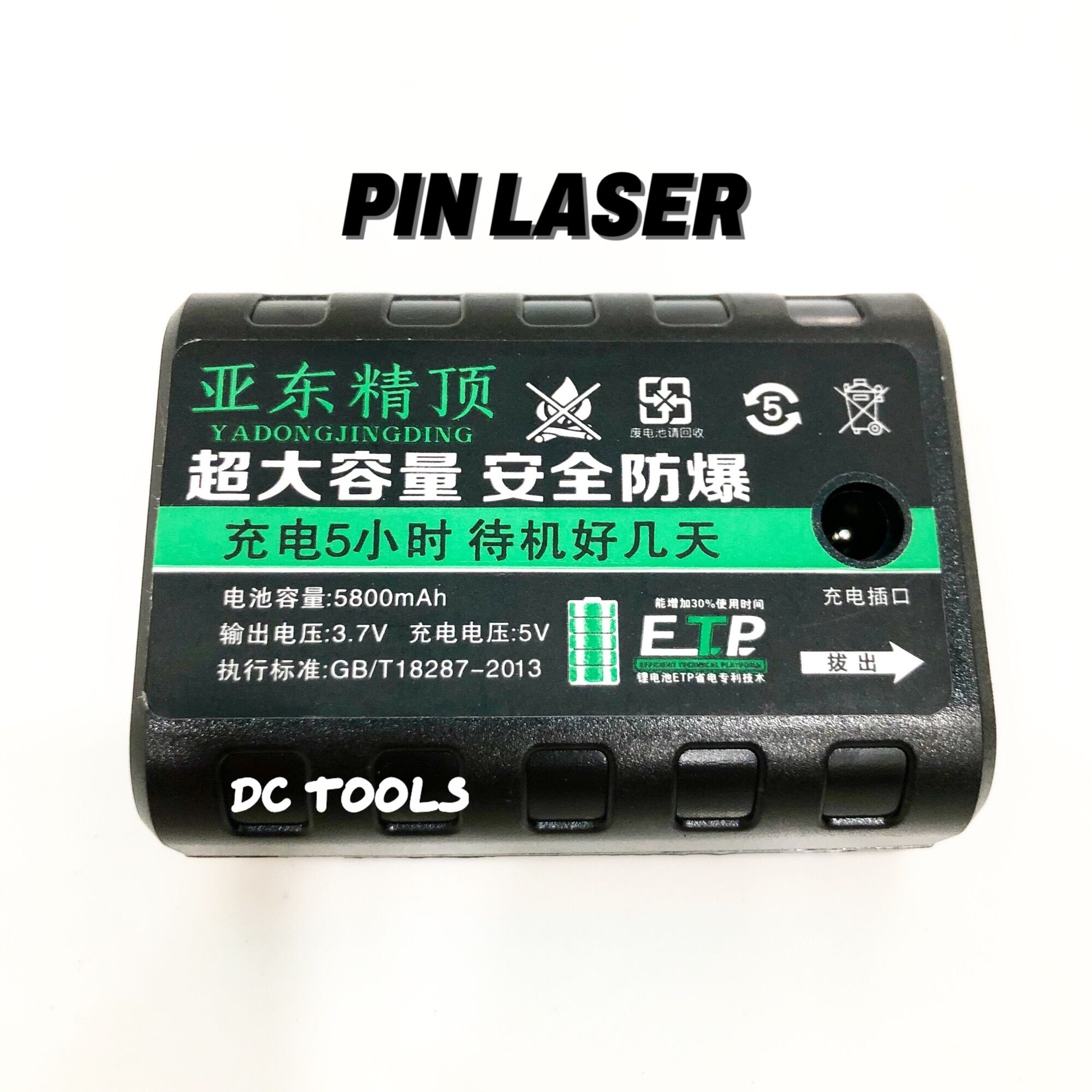 PIN MÁY CÂN BẰNG LASER