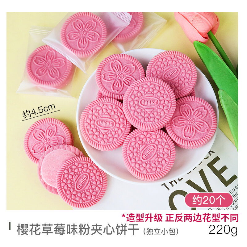 Bánh ngọt trang trí bánh ngọt kẹo ngọc trai bảy màu sắc bánh quy hoa anh đào màu hồng đồ trang trí bàn tráng miệng bánh quy bánh langenze
