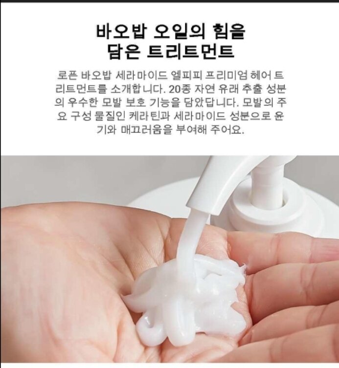 Ủ TÓC KERATIN-CERAMIDE-BAOBAB SIÊU MỀM MƯỢT,PHỤC HỒI TÓC MẪU MỚI