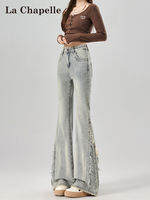 Quần Jeans Chuông Dây Cao Slimming