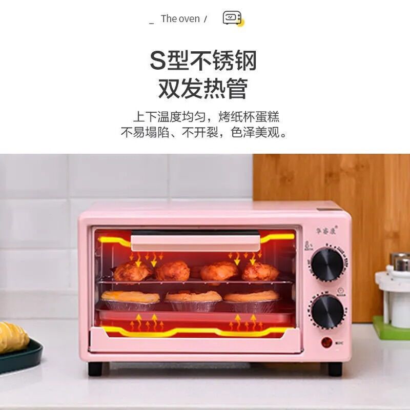 Lò nướng mini - 12l