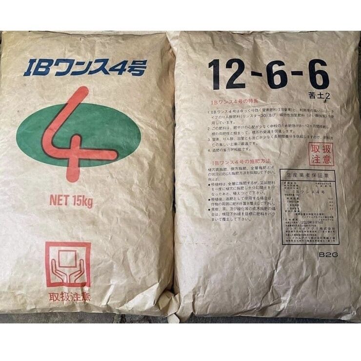 1kg phân bón lan tan chậm hàng Nhật 12-6-6, phân hạt bàng
