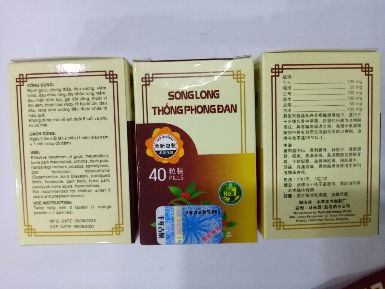 Song Long Thống Phong Đan Malaysia