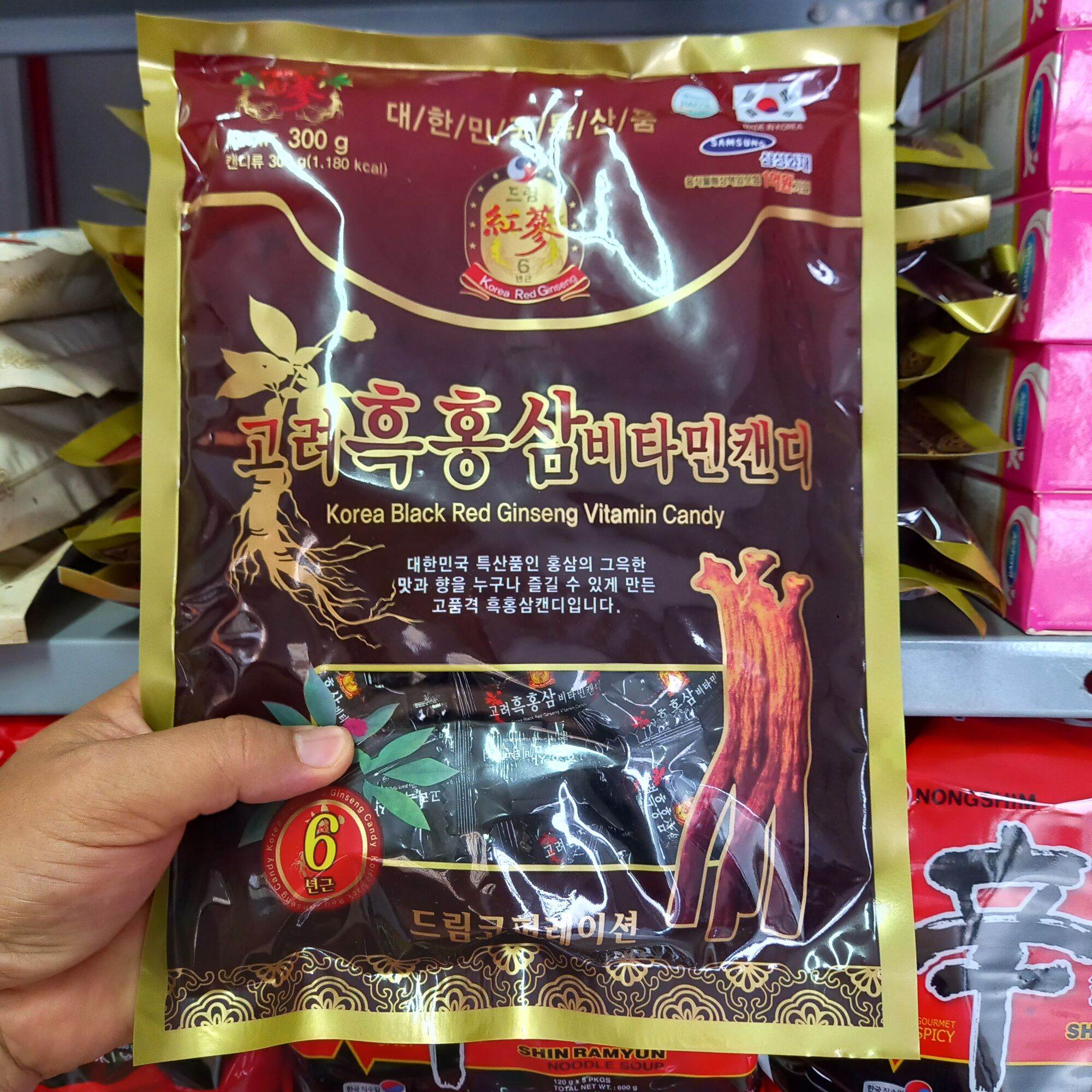 Kẹo Hắc Sâm Hàn Quốc ( Bộ 2 gói 300g ) - Kẹo sâm Maximas