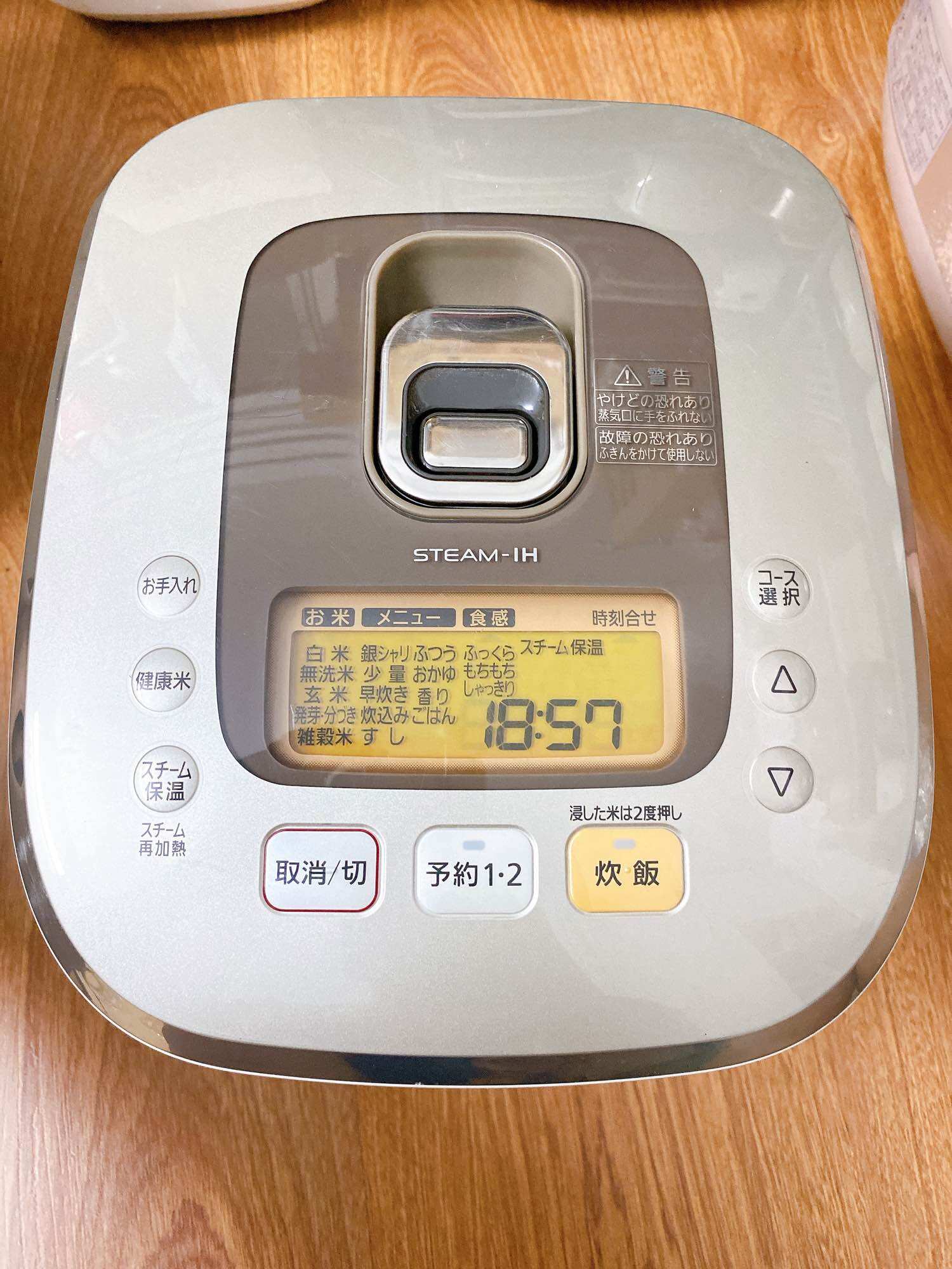 Nồi cơm điện nội địa Nhật cao tần bãi Panasonic 1L