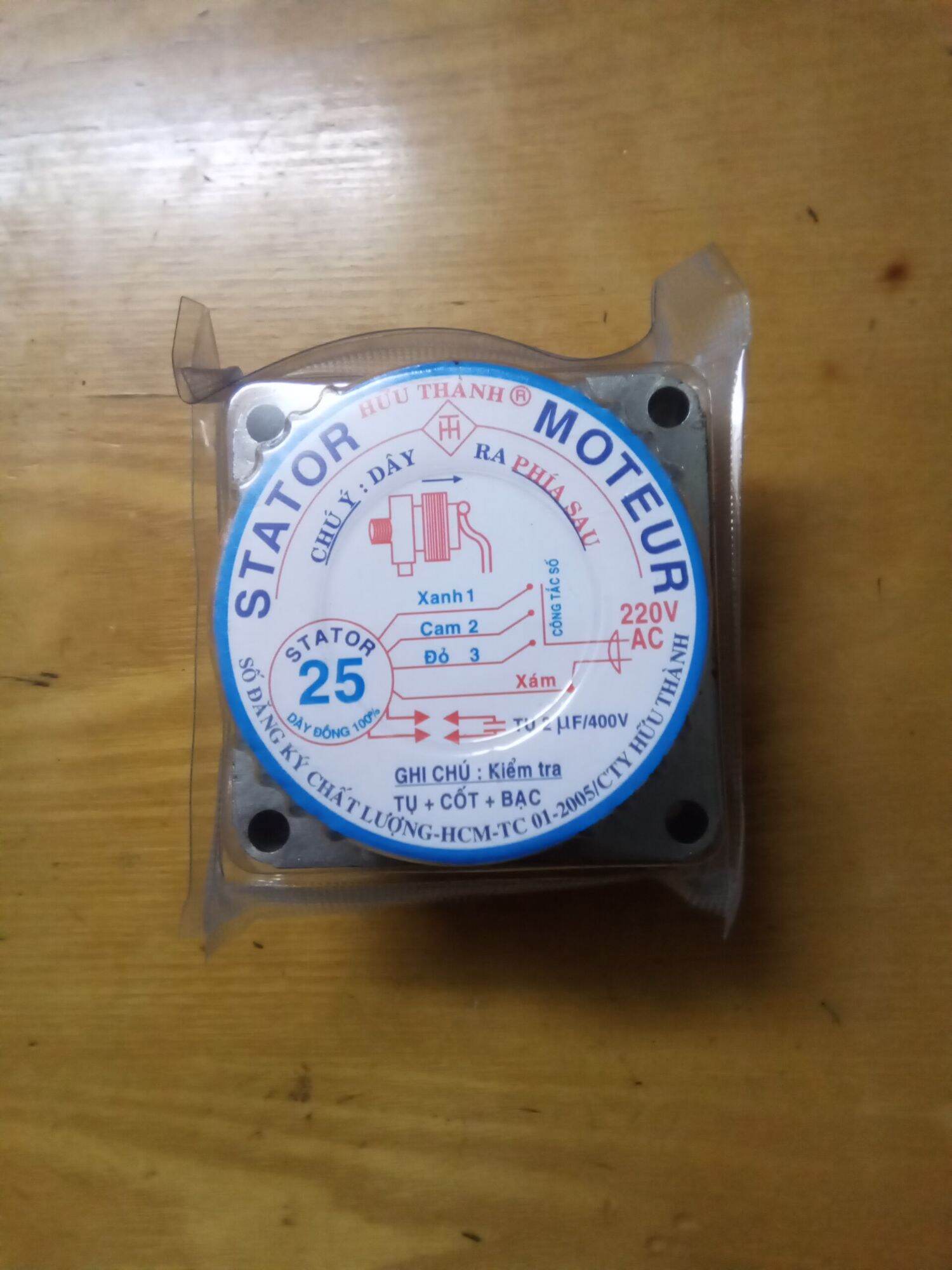 Sa quạt Hữu thành dầy 2,5 Cm